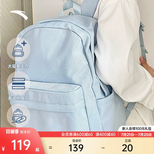 Школьный рюкзак, сумка через плечо, вместительный и большой ноутбук для школьников для путешествий, подходит для подростков