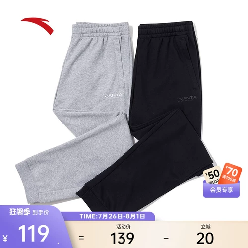 Мужские летние дышащие трикотажные штаны, свободный прямой крой, для бега