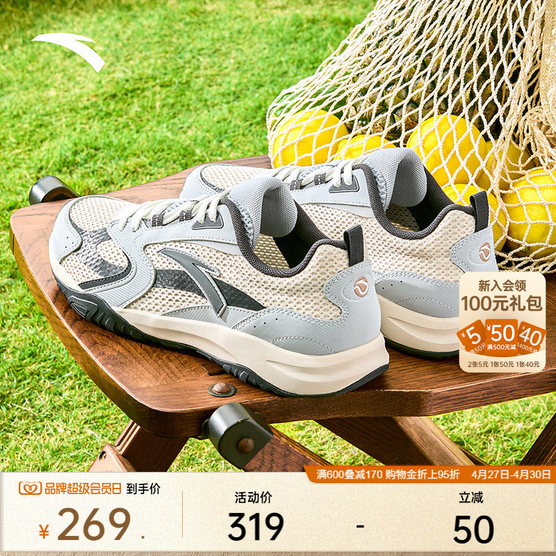 【Fan Zhendong's Style】Anta Ace Lite丨Thin-Soled Casual Shoes for Men and Women, Breathable Tennis-Style Sneakers