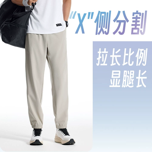 Быстросохнущие спортивные летние штаны, повседневные брюки, защита от солнца