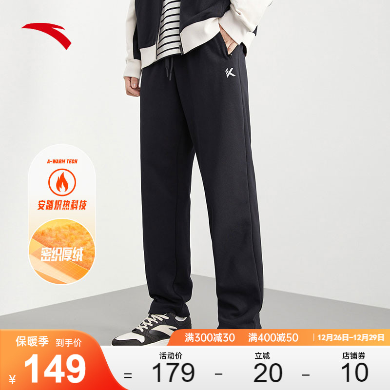 Ahn stepped KT pants -- sports acrobater men's winter new gush sports pants long pants knitted straight cylinder flat mouth pants-Taobao