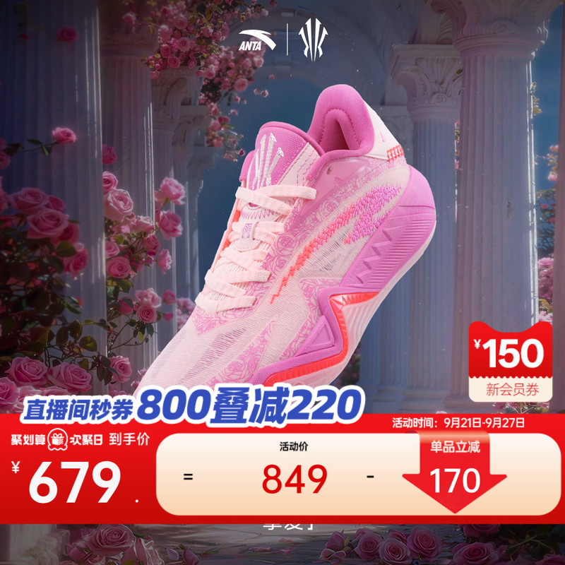 [Same Model as Kyrie Irving] Anta Kai3 Irving Third Generation Beloved Basketball Shoes, Wear-Resistant Sports Shoes for Men