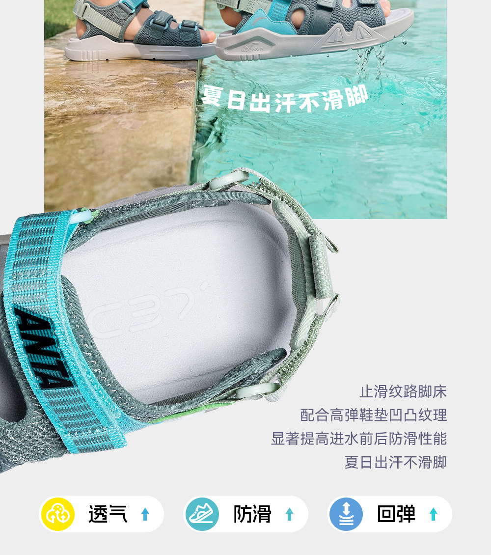 踩水王安踏儿童男大童沙滩鞋2026夏季新款防滑耐磨中大童包头凉鞋 — 28