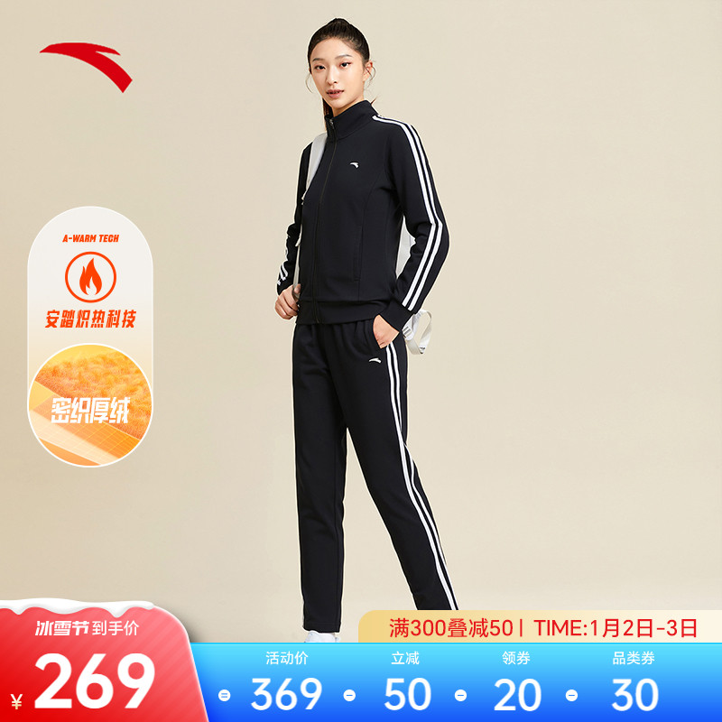 Amber Knit Plus Velvet Sport Suit Lady Winter Long Sleeve Jacket Long Pants Two Sets Running Bodybuilding Sportswear-Taobao