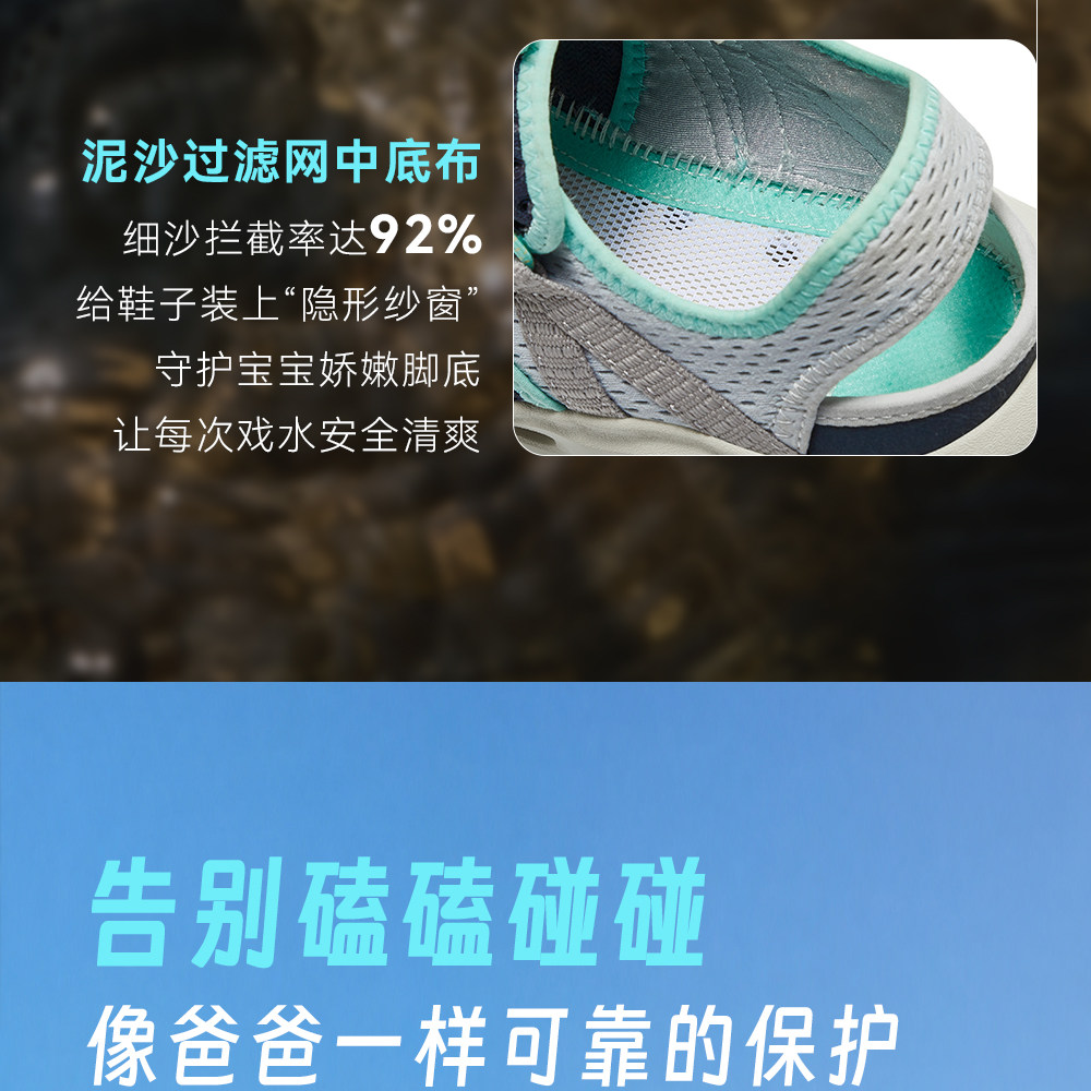 踩水王安踏儿童男大童沙滩鞋2026夏季新款防滑耐磨中大童包头凉鞋 — 9