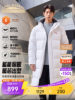 Anta Six-Degree Core down | Long down Jacket for Men, New Winter Model, High-Performance Commuting, Water-Repellent, Warm Cotton Coat