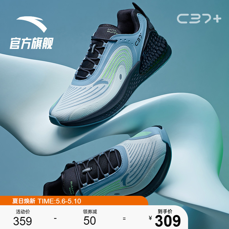 Ahn Tap C37 -- Soft running shoes men's shoes Summer running shoes lovers soft bottom light shock absorbing sneakers men running shoes