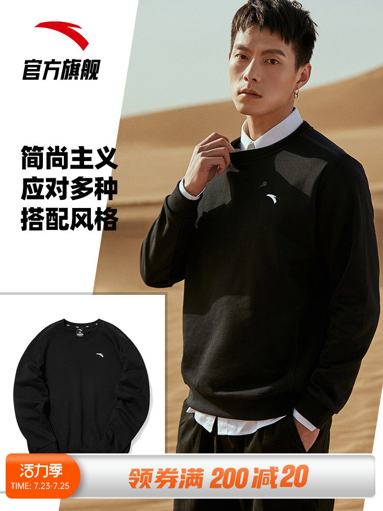 Anta sweater men's 2021 spring round neck sports leisure wear long-sleeved black pullover wild top official website