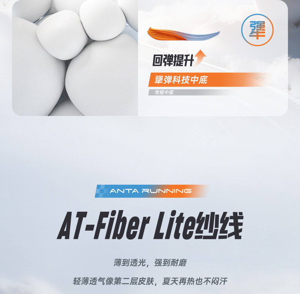 安踏儿童氢跑3跑鞋2026秋季新款跑步运动鞋学生日常大童鞋透气网 — 8