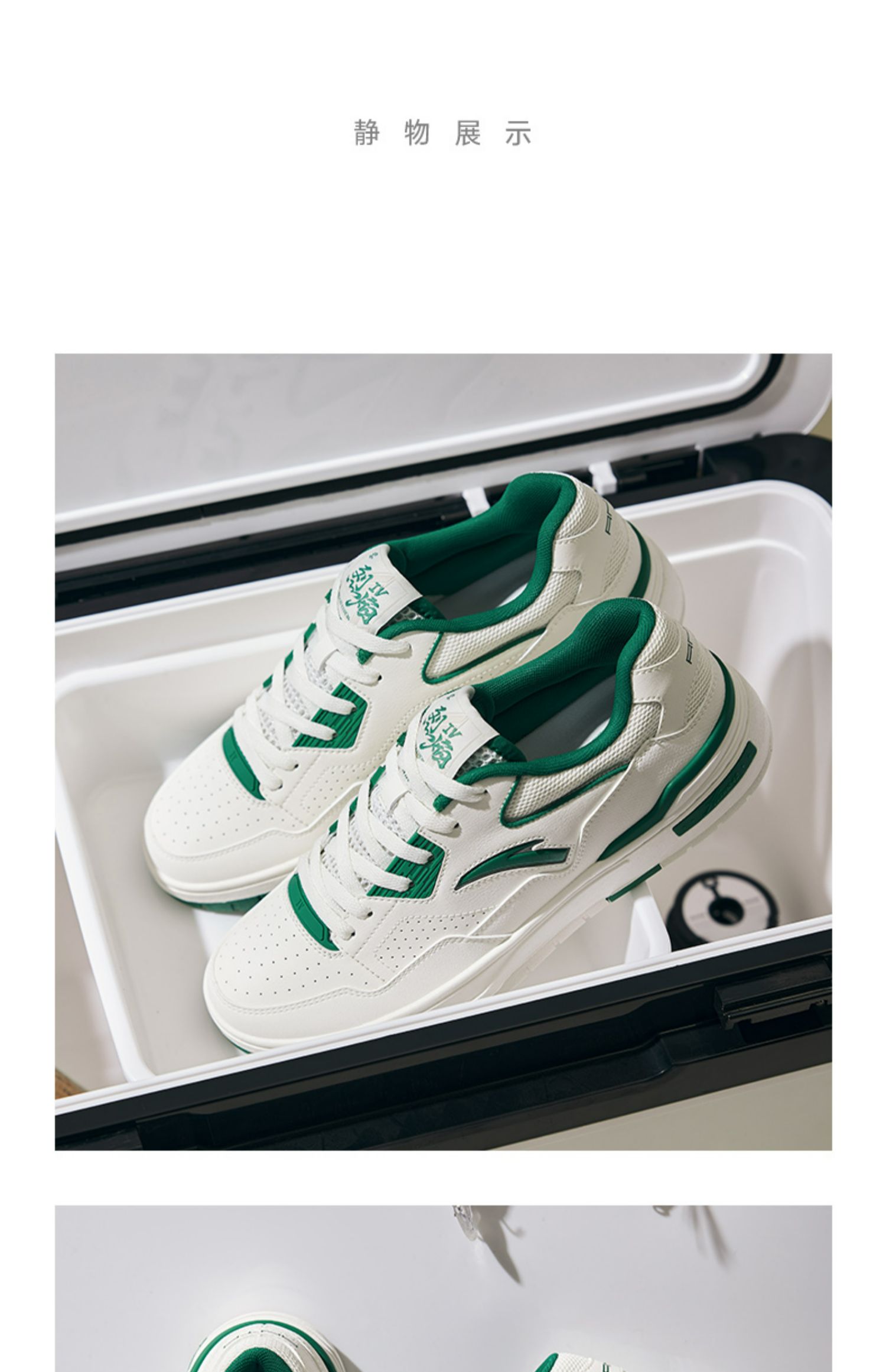 【王一博同款】安踏烈焰丨潮流板鞋男鞋2023新款运动鞋112328081