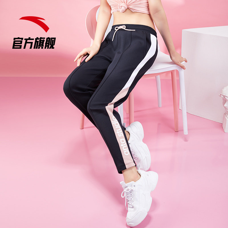 anta official website flagship sports pants women's 2020 spring and summer new casual knit women's pants long straight pants