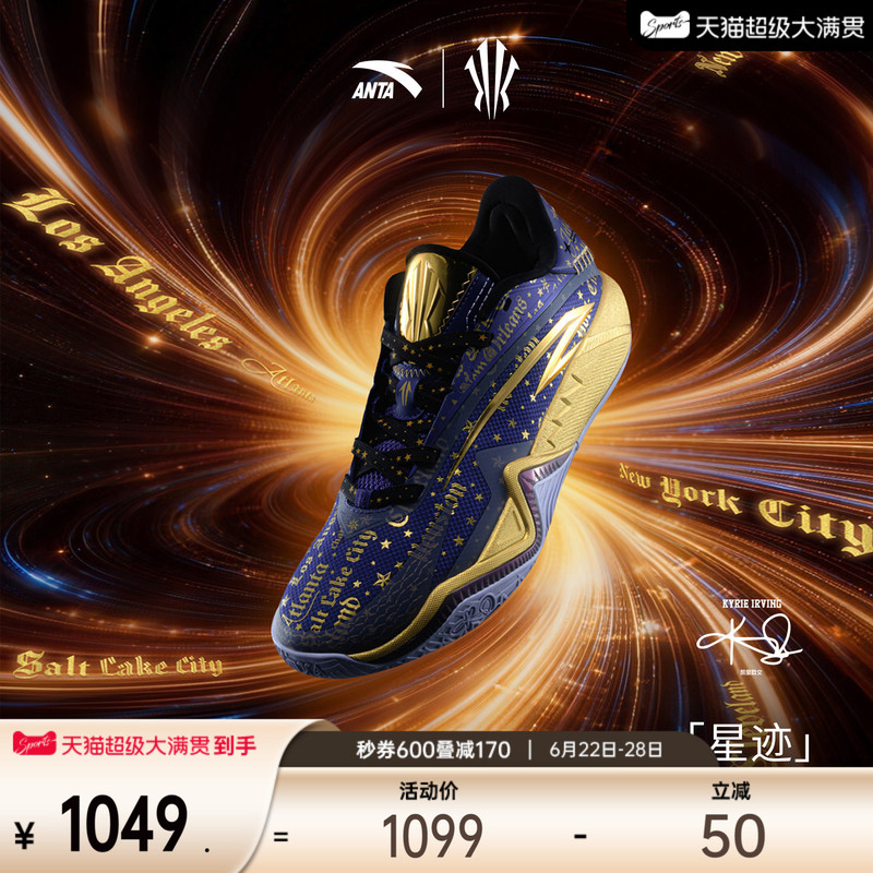 [Same Model as Kyrie Irving] Anta Kai3 Irving Third Generation Star Trail Basketball Shoes, Non-Slip and Wear-Resistant Sports Shoes for Men