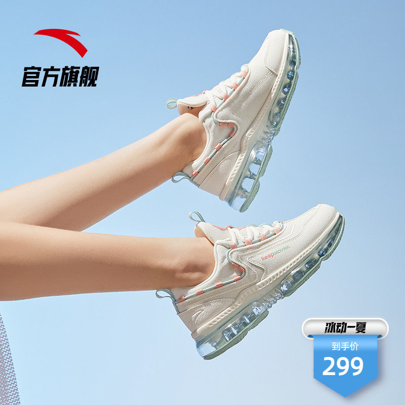 ANTA full palm cushion shoes shock absorption running shoes women's summer new soft sole running sports lightweight brand casual shoes tide