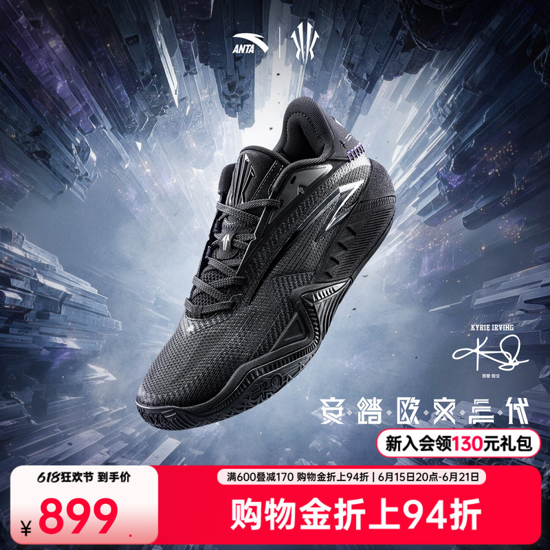 [Same Model as Kyrie Irving] Anta Kai3 Irving Third Generation Black Warrior Basketball Shoes, Wear-Resistant Sports Shoes for Men