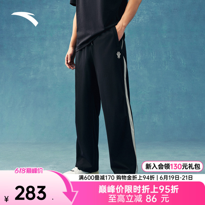 Anta Kyrie Irving Series | American High Street Casual Pants Unisex Wide-Leg Pants 172621507