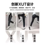 Шелковые спортивные дышащие штаны для отдыха