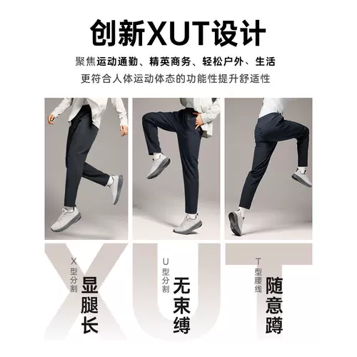 Шелковые спортивные дышащие штаны для отдыха