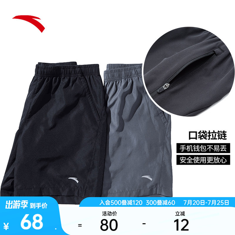 Anta Quick-Drying Pants | Men's Summer Breathable Casual Shorts, Fitness Training Black Running Shorts Anta Quick-Drying Pants | Men's Summer Breathable Casual Shorts, Fitness Training Black Running Shorts