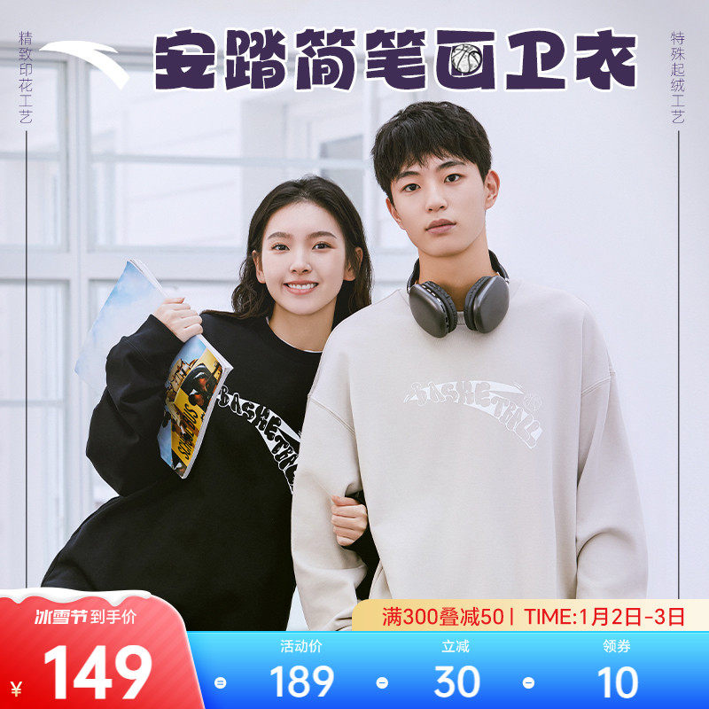 Anta American retro Cavet sweatshirt for men and women the same winter new long-sleeved couples cover head-to-bottom warm blouses-Taobao