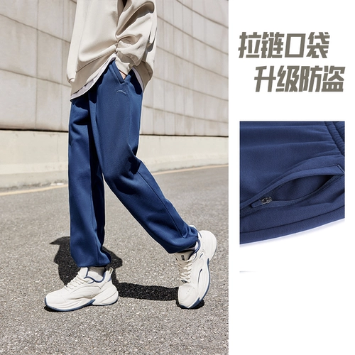 Мужские летние дышащие трикотажные штаны, свободный прямой крой, для бега