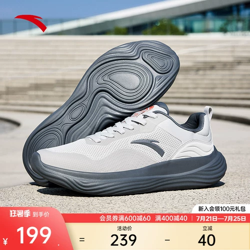 Амортизирующая спортивная обувь для спортзала для отдыха, мягкая подошва