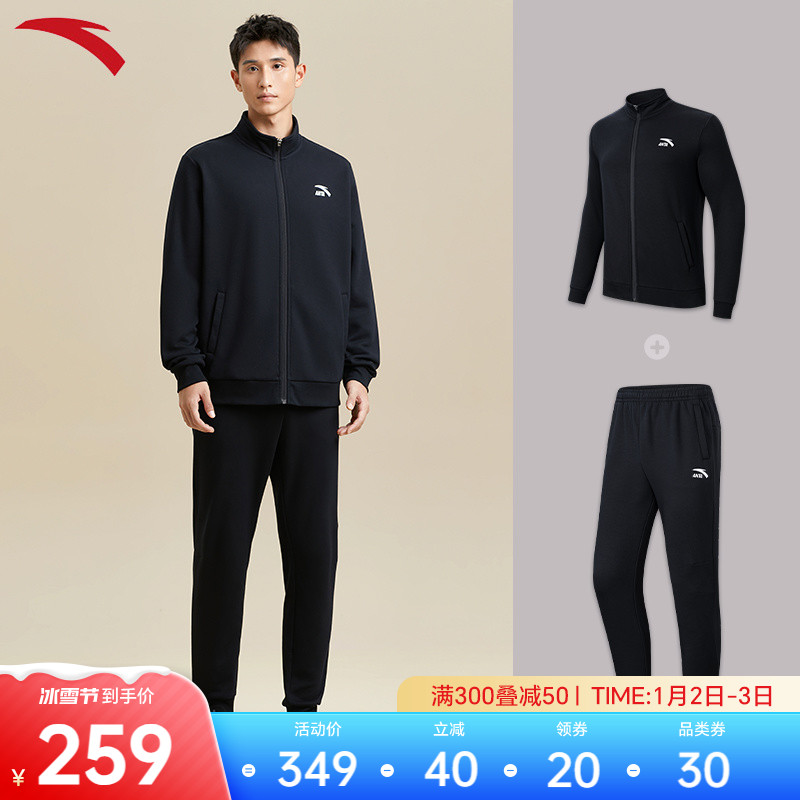 Anpedal Sports Suit Men Winter New Gushed Jacket Long Pants Breathable Two Sets Casual Knitted Running Suit-Taobao