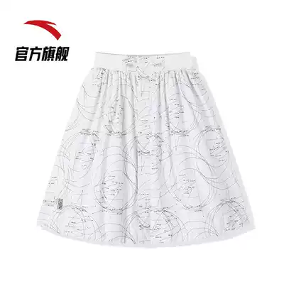 Anta sports short skirt women's 2021 summer new star series skirt casual white short skirt