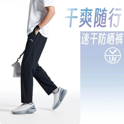 Быстросохнущие спортивные летние штаны, повседневные брюки, защита от солнца