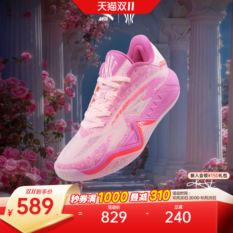 [Same Model as Kyrie Irving] Anta Kai3 Irving Third Generation Beloved Basketball Shoes, Wear-Resistant Sports Shoes for Men
