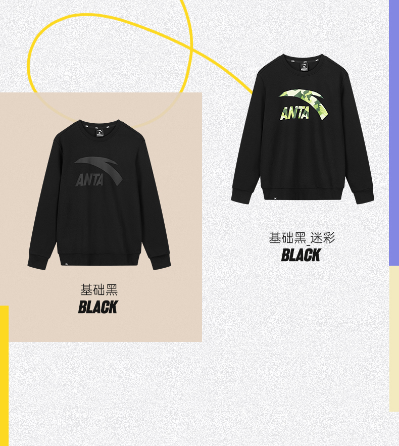 安踏 秋季加绒保暖 休闲运动卫衣 图3