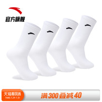 Anta socks mens sports socks stockings tube socks official website flagship new white stockings comfortable 4 pairs