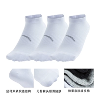 【Повышение пота и воздухопроницаемость】 992517314R-3