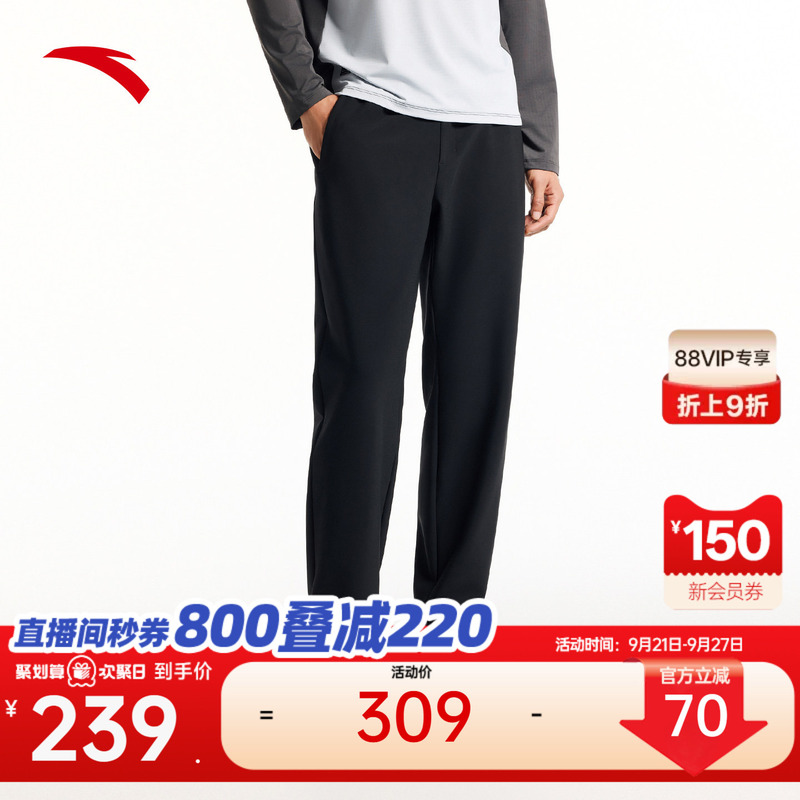 Anta Comfort Pants | Knitted Sports Sweatpants for Men, New Autumn Style, Fitness Running Loose Fit Jogger Black Long Pants Anta Comfort Pants | Knitted Sports Sweatpants for Men, New Autumn Style, Fitness Running Loose Fit Jogger Black Long Pants