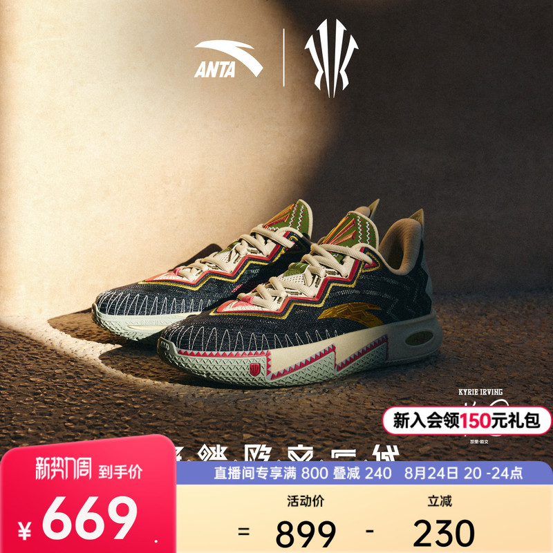 [Same Style as Kyrie Irving] Anta Kai2 Irving Second Generation Wear-Resistant Black Ice Basketball Shoes Casual Sports Shoes for Men