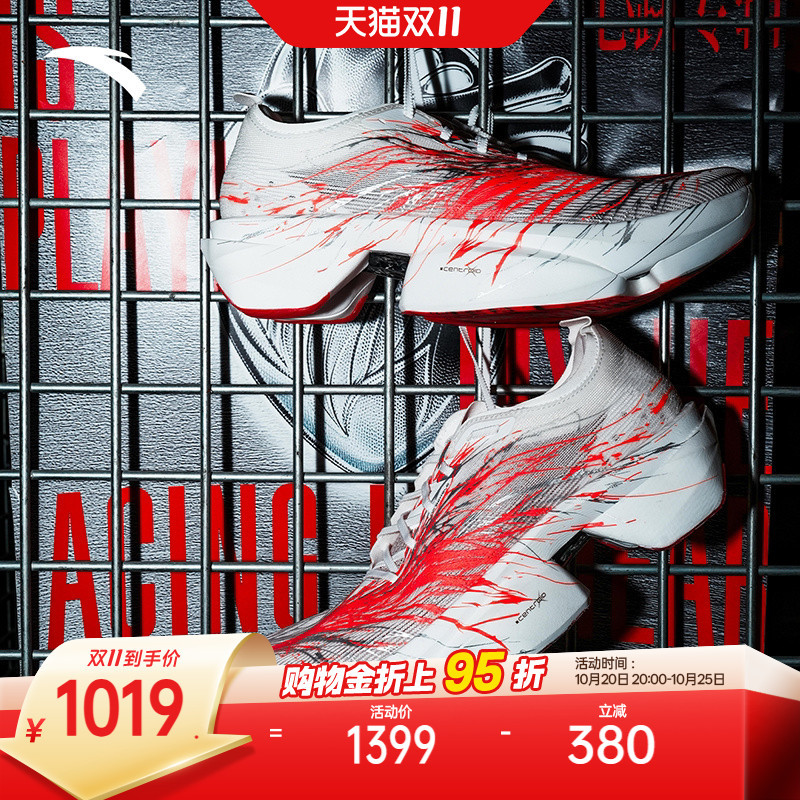 Anta C10 2Nd Generation | Heartbeat Gesanghua Professional Marathon Long-Distance Running Carbon Plate Running Shoes for Men and Women Lightweight Sports Shoes Anta C10 2Nd Generation | Heartbeat Gesanghua Professional Marathon Long-Distance Running Carbon Plate Running Shoes for Men and Women Lightweight Sports Shoes