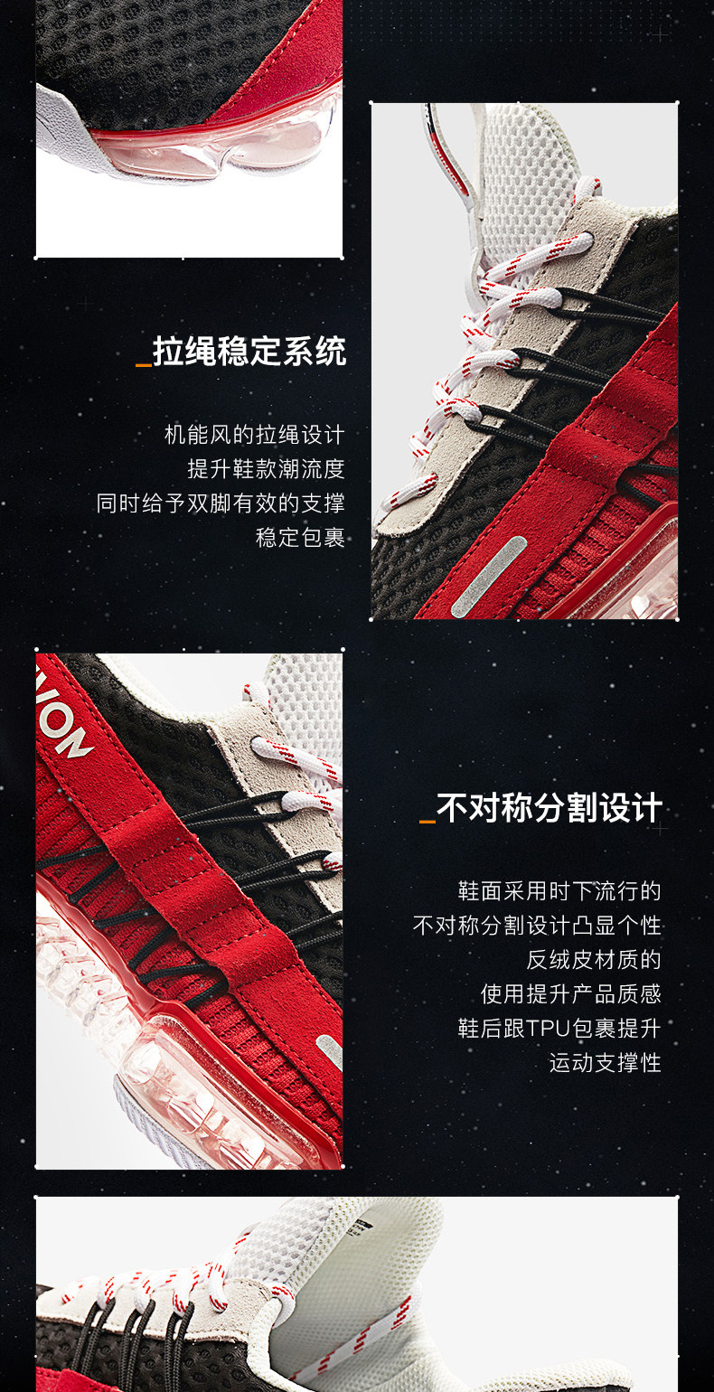 断码好价 安踏 男士 NASA星环 SEEED全掌气垫 休闲运动鞋 图3