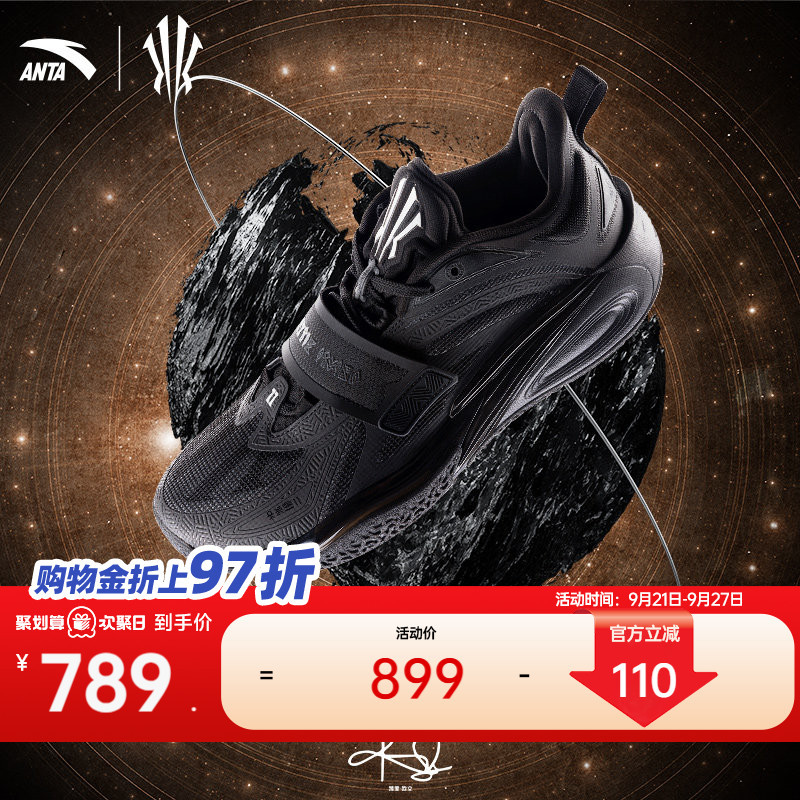 [Same Model as Kyrie Irving] Anta Irving Generation One Black Warrior Nitrogen Technology Practical Low-Top Professional Basketball Shoes
