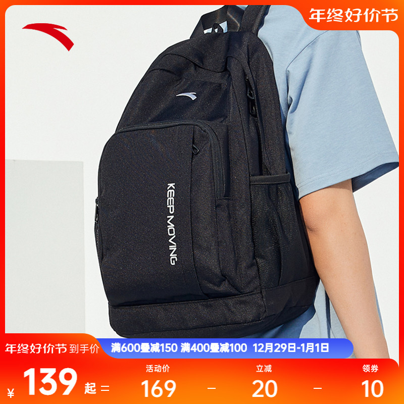 Anta Sports Double Shoulder Bag 2023 New Male And Female College Student Bag Computer Bag Black Large Capacity Travel Backpack-Taobao