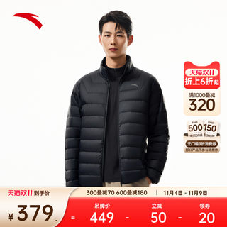 安踏轻薄排骨羽绒服男装冬季新款立领鸭绒保暖棉服外套152547916