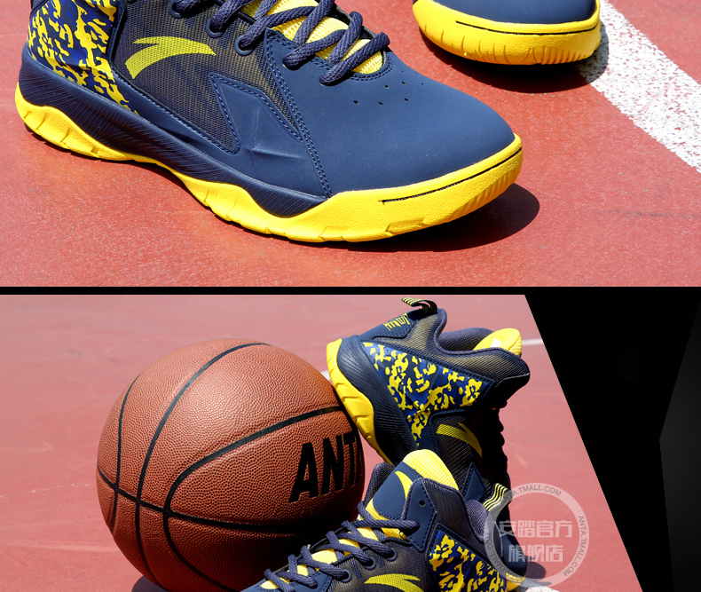 Chaussures de basketball homme ANTA - Ref 860772 Image 18