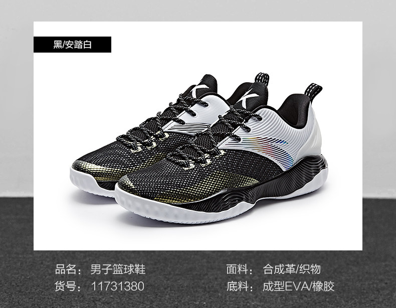 thompson casual shoes