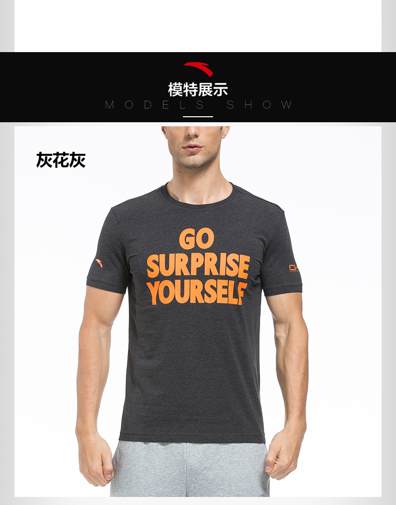 Tshirt de sport homme ANTA 95638143 en autre - Ref 465878 Image 18