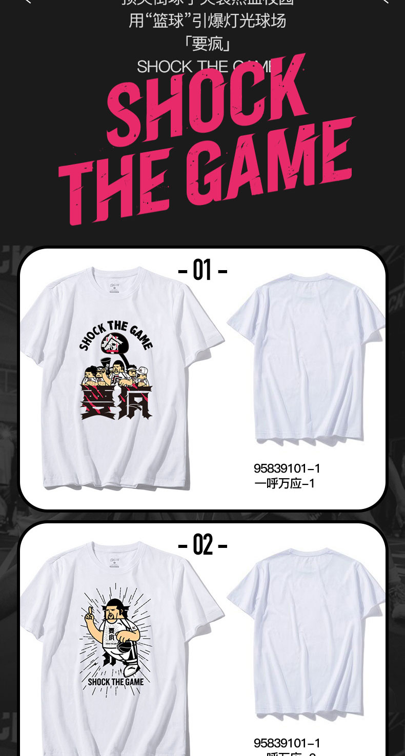 Anta Thompson muốn điên T-Shirt 2018 mới thời trang thể thao ngắn tay người đàn ông KT văn hóa áo sơ mi chụp ảnh 3 ngày giao hàng áo tanktop