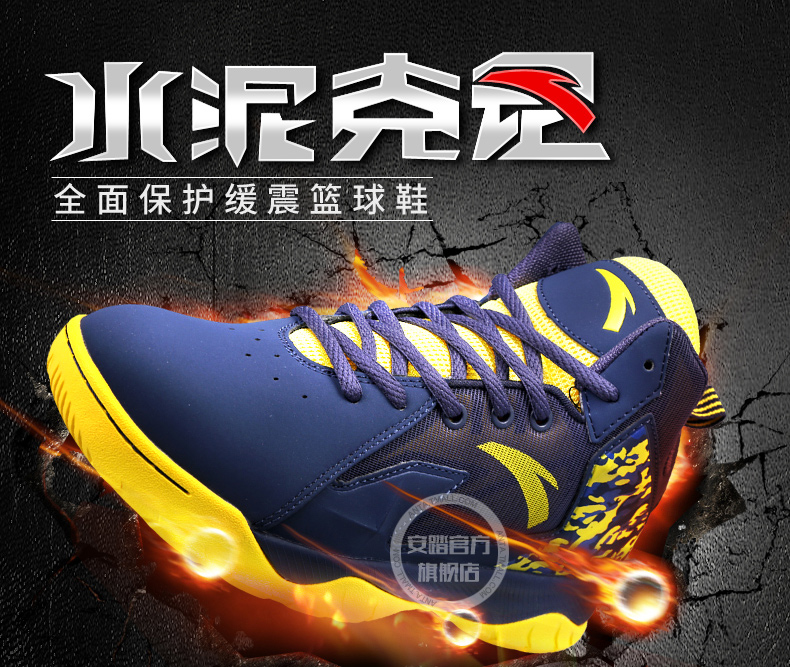 Chaussures de basketball homme ANTA - Ref 860772 Image 6