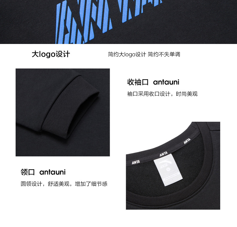 Anta áo len nam 2018 thể thao mới áo len nam vòng cổ áo thun nam triều chính thức cửa hàng flagship đích thực áo hoodie nữ chính hàng