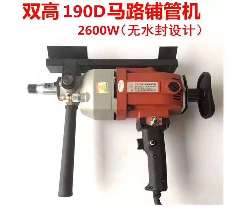 Water Drill Pipe Laying Machine Double High Positive Reversal Rural Tap Water Top Pipe Road Free Excavated Punching Machine