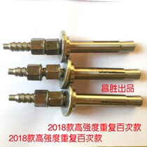 High strength water drill holder fixed repeating for several hundred times quenching lengthened screw expansion detachable