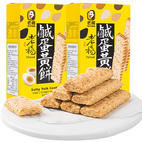 台湾产 老杨 咸蛋黄饼干 100g*2盒 聚划算天猫优惠券折后¥16.8包邮(¥26.8-10) 台湾产 老杨 咸蛋黄饼干 100g*2盒 聚划算天猫优惠券折后¥16.8包邮(¥26.8-10)