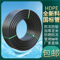 Drinking water pipe water pipe 4 points 6 points 1 inch hot melt threading pipe new material national standard hard plastic pipe water supply pipe