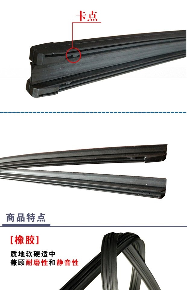 Toyota Corolla Camry Crown Prado Highlander Corolla Reiz RAV4 Wiper Blade Wiper Dải gạt nước rửa xe ô tô